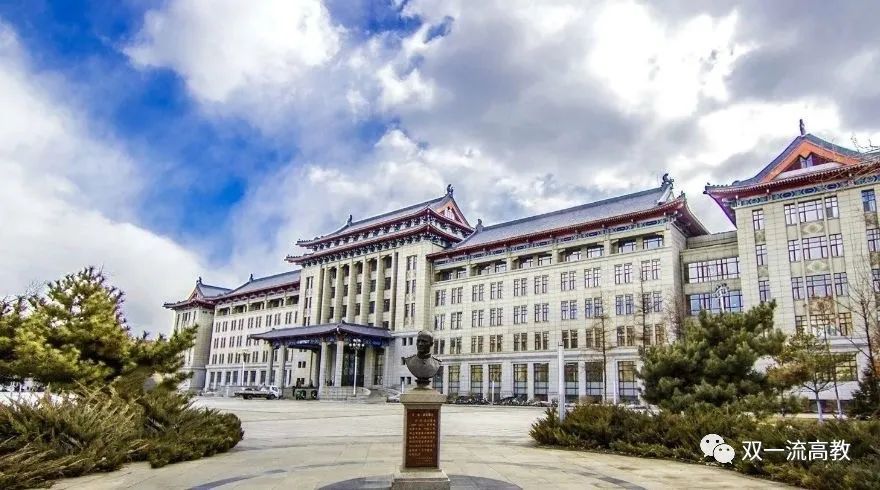雙一流大學，深夜辟謠！
