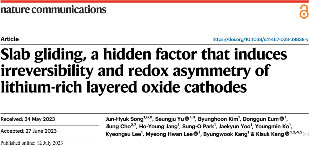 首爾大學Kisuk Kang最新Nature子刊：導致富鋰層狀氧化物正極不可逆的潛在因素——層間滑移！