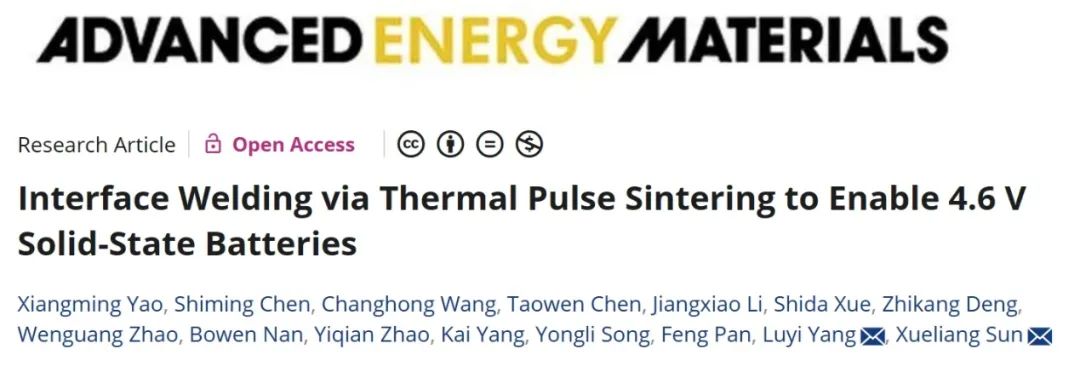 孫學良/楊盧奕AEM：熱脈沖燒結界面焊接實現4.6V固態電池