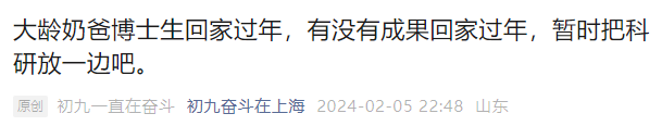 爆笑！小學生作文《爸爸是大學老師》走紅，每年1-3月，他脾氣就變差...