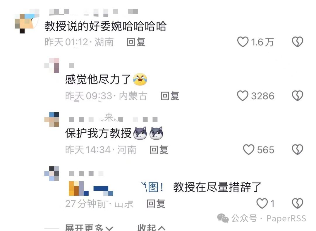 復旦教授談男女婚戀困境：要理解女性困境 評論區炸了：他好懂我！