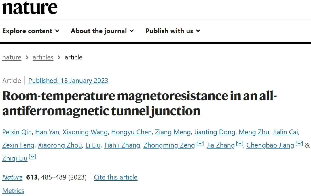 ?北京航空航天大學，2023年第一篇Nature！