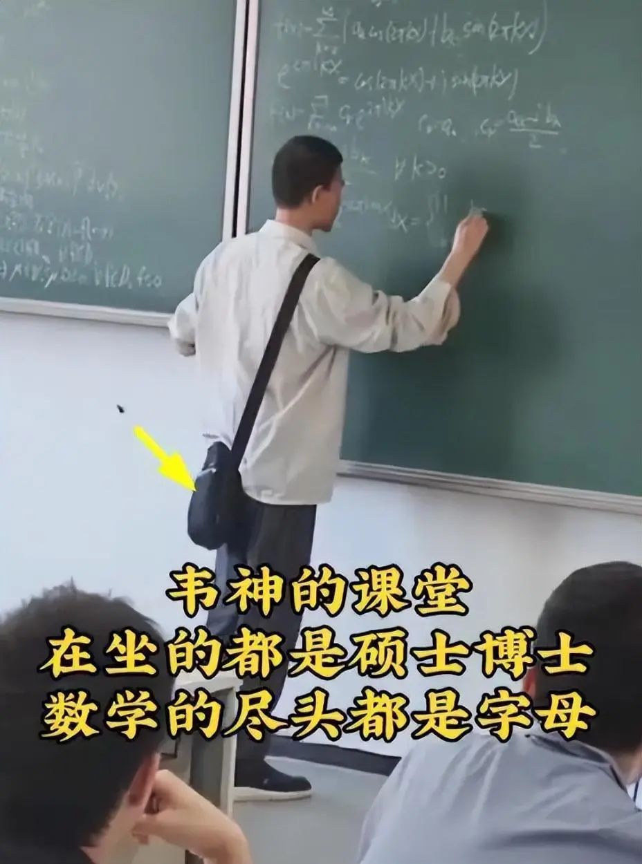 33歲“北大韋神”的春運(yùn)！