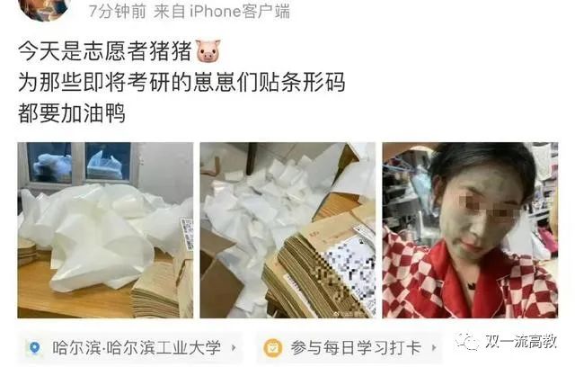 官方通報：哈爾濱工業大學，不存在試題失泄密