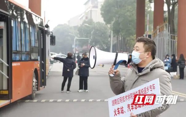 寒假返鄉(xiāng)！這些高校，霸氣護(hù)航！