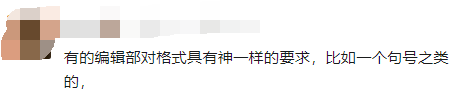 研究生SCI投稿比慘大會(huì)：一年投稿11次，一稿10投......