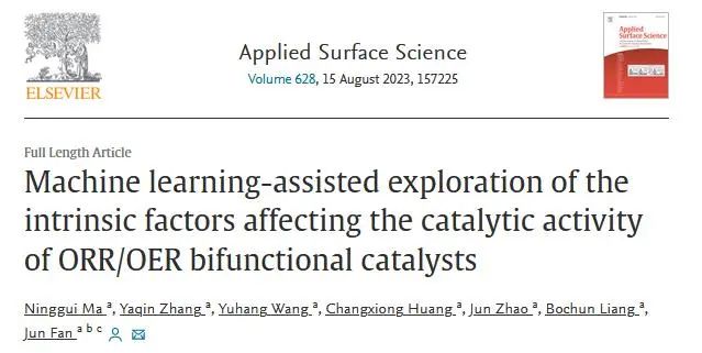 【純計算】Appl. Surf. Sci.：機器學習輔助探索影響ORR/OER雙功能催化劑催化活性的內(nèi)在因素