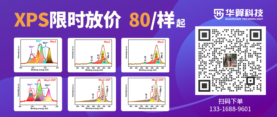 重磅Nature：高通量組合打印（(HTCP）引領材料科學的革命與突破！