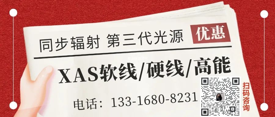【DFT+實驗】張林娟團隊Nature子刊：雙配體空穴作為LiNiO2的催化活性位點