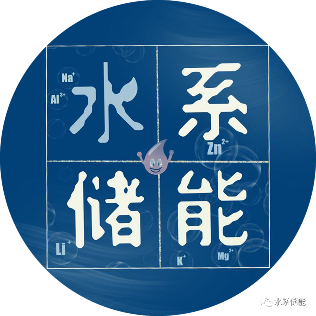 電子科技大學賈春陽教授團隊EnSM：-45~70℃！可用于圓柱型鋅電池的鎖水型共晶電解質