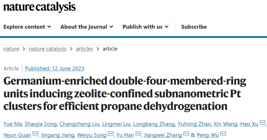 【DFT+實驗】四校聯(lián)合！最新Nature Catalysis：Pt@Ge-UTL高效催化丙烷脫氫！