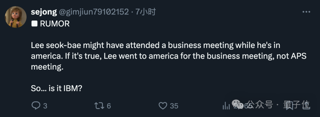 室溫超導新瓜！LK-99團隊展示全新材料完全懸浮及電阻測量結果，報告現場人擠人