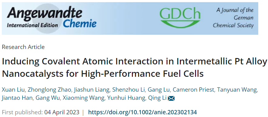 【DFT+實驗】Angew.：L10-Pt2CuGa/C助力高性能燃料電池