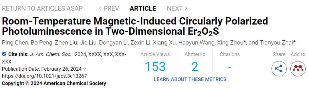 成果斐然！這個(gè)團(tuán)隊(duì)，連發(fā)1篇Nat. Mater.+2篇JACS！