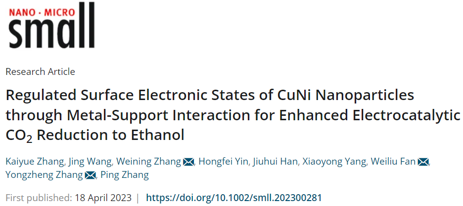 【DFT+實驗】Small：CuNi@C/N-npG助力電催化CO2還原為乙醇