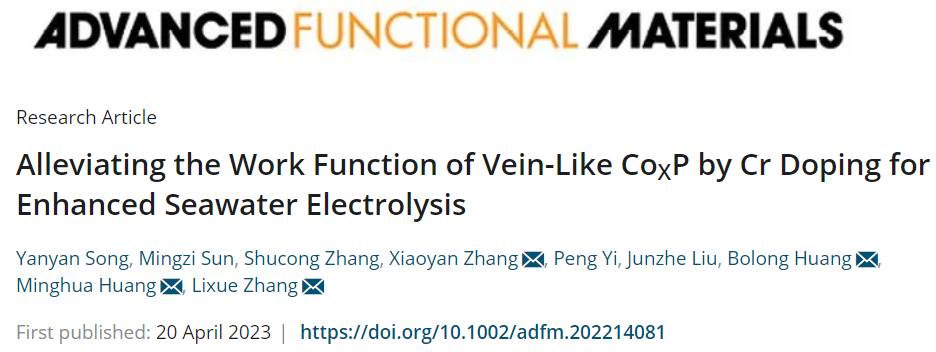 【DFT+實驗】AFM：Cr-CoxP實現(xiàn)直接海水電解的高效OER
