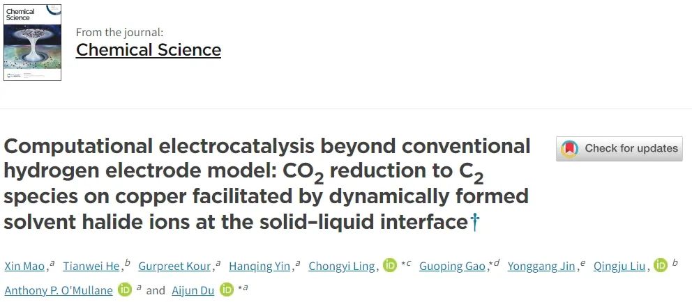 Chem. Sci：新方法研究固液界面中鹵離子促進銅基CO2還原催化劑制備C2