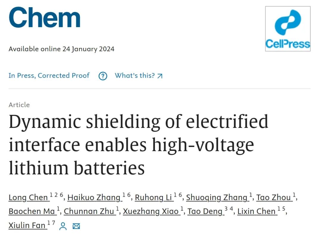 ?浙大范修林Chem：基于動態屏蔽帶電界面實現高電壓鋰電池