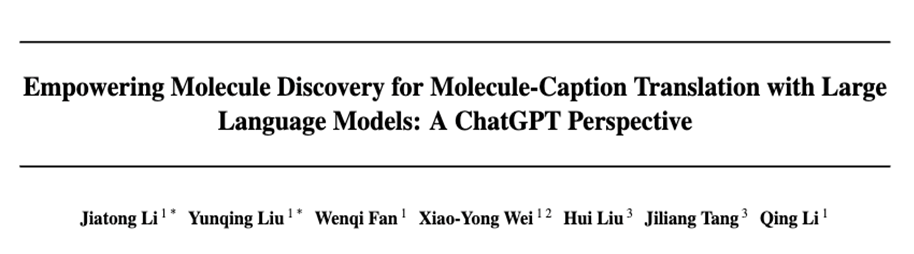 MolReGPT: 利用大型語言模型探索分子發現——分子與文本描述間相互翻譯