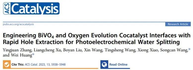 【DFT+實驗】黃維/王松燦ACS Catalysis：引入Co3O4層，加速BiVO4和OEC界面空穴提取以增強光電化學(xué)水分解