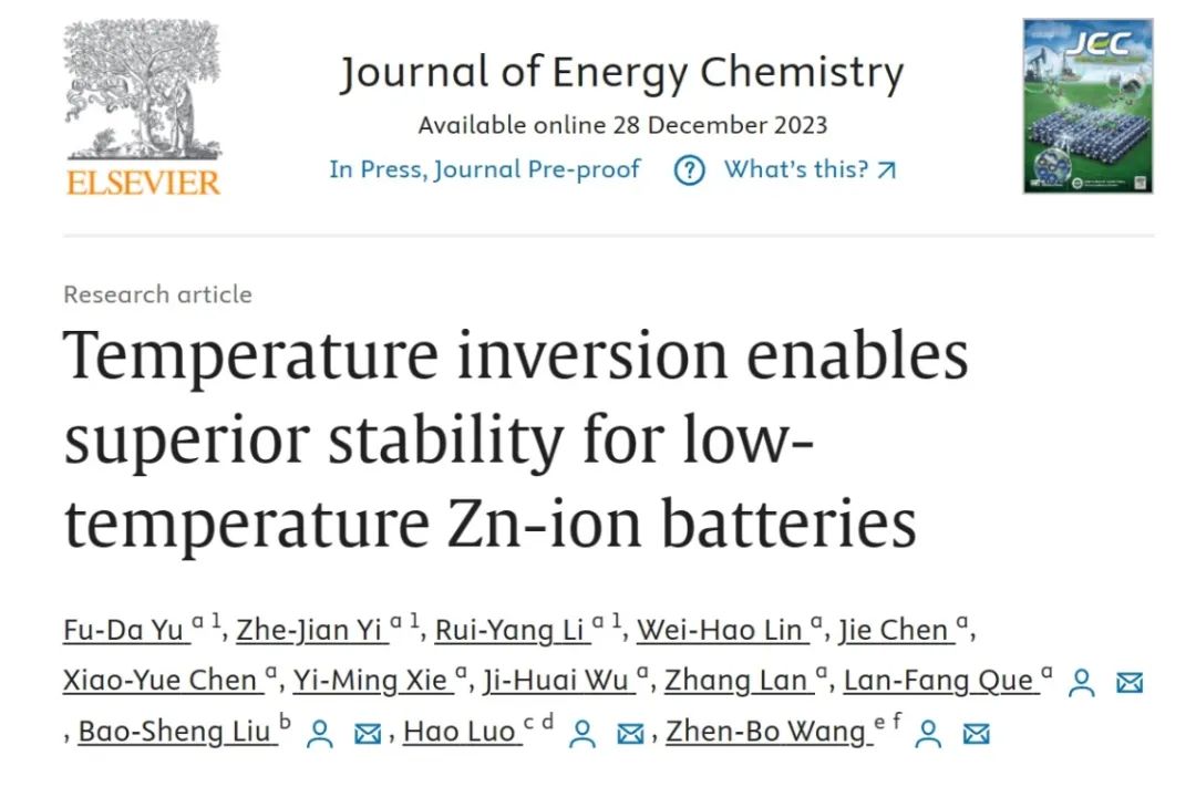 四單位聯(lián)合?JEC：溫度反轉(zhuǎn)實(shí)現(xiàn)低溫鋅離子電池