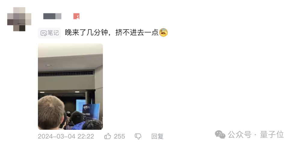 室溫超導新瓜！LK-99團隊展示全新材料完全懸浮及電阻測量結果，報告現場人擠人