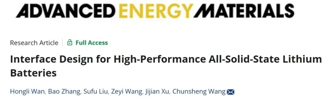 王春生AEM：高性能全固態鋰電池的界面設計