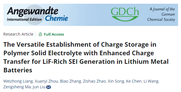 ?【DFT+實驗】固態電池最新angew：增強電荷轉移以實現富LiF的SEI！