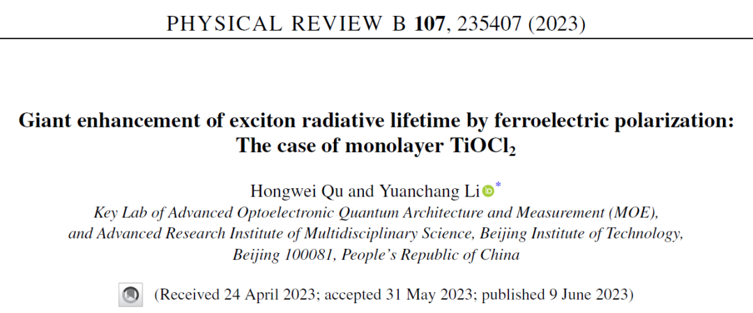 北京理工大學李元昌團隊Phys. Rev. B: 鐵電極化極大提高了激子的輻射壽命