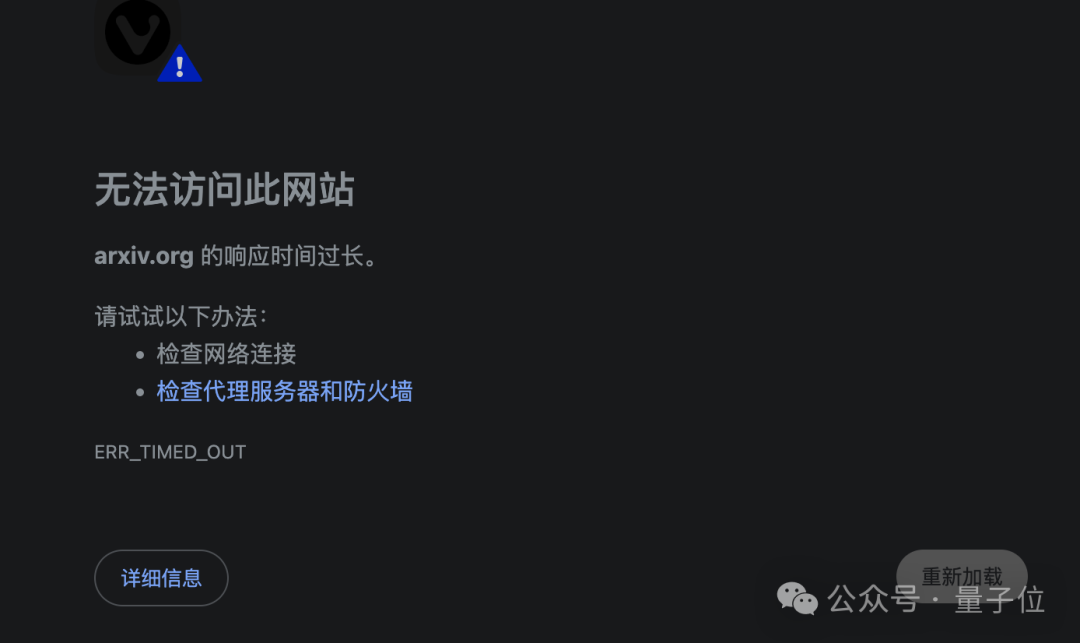 室溫超導新瓜！LK-99團隊展示全新材料完全懸浮及電阻測量結果，報告現場人擠人