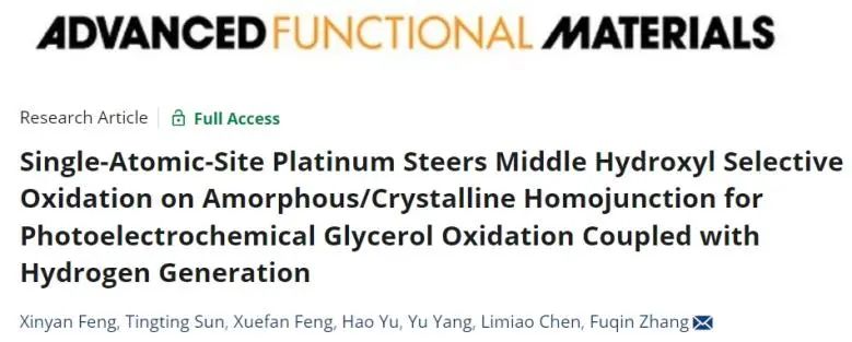 ?中南大學(xué)AFM：Pt單原子誘導(dǎo)形成非晶/晶態(tài)同質(zhì)結(jié)，實(shí)現(xiàn)光電化學(xué)甘油氧化耦合產(chǎn)氫