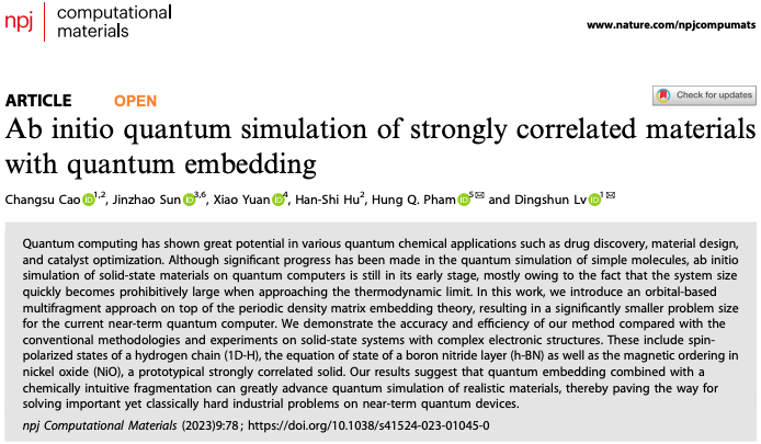 字節推出首個復雜材料的大規模量子模擬算法，成果入選 npj Computational Materials