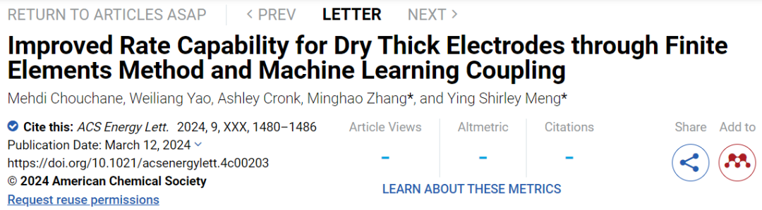 孟穎/張明浩團隊，最新ACS Energy Letters！