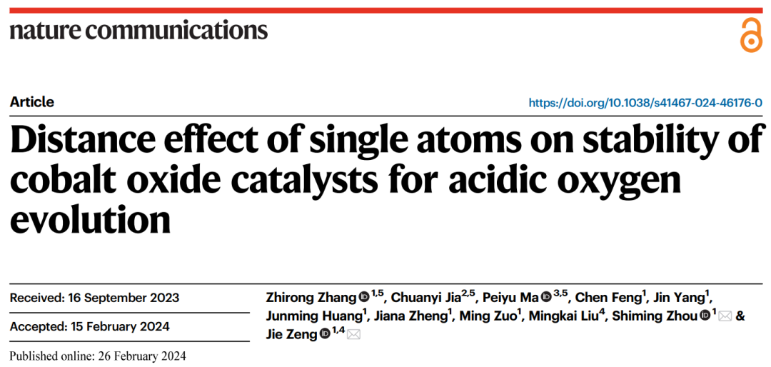 “80后”國家杰青，兩天連發Nature子刊與JACS！