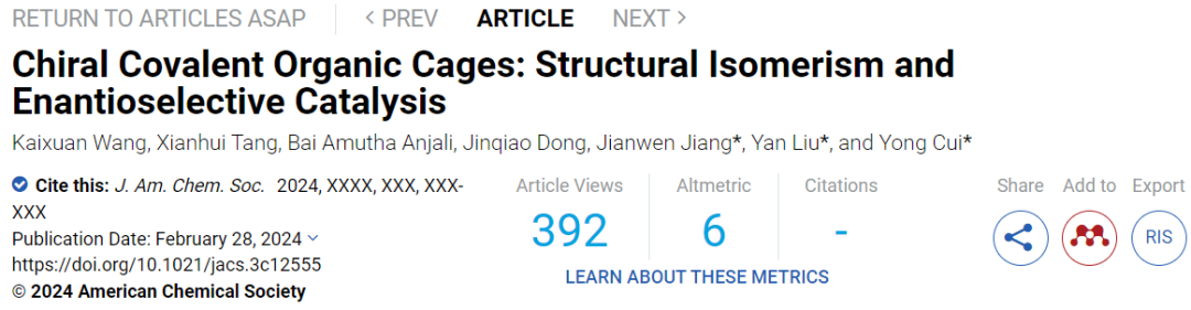強！上交大崔勇團隊一天兩篇JACS！