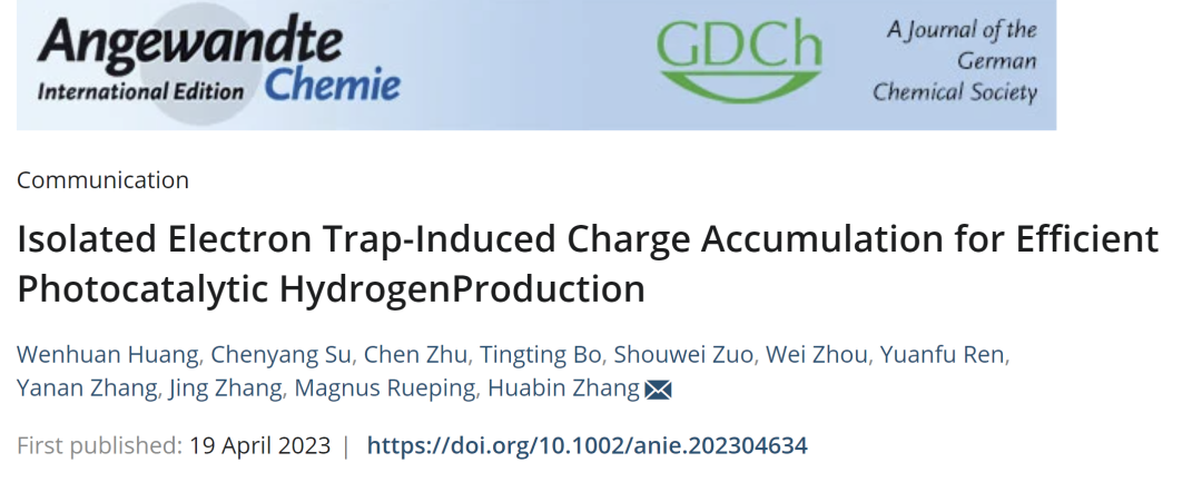 【DFT+實驗】KAUST 張華彬Angew：單原子高價態Mo“陷阱”捕獲電子誘導電荷聚集促進光催化產氫