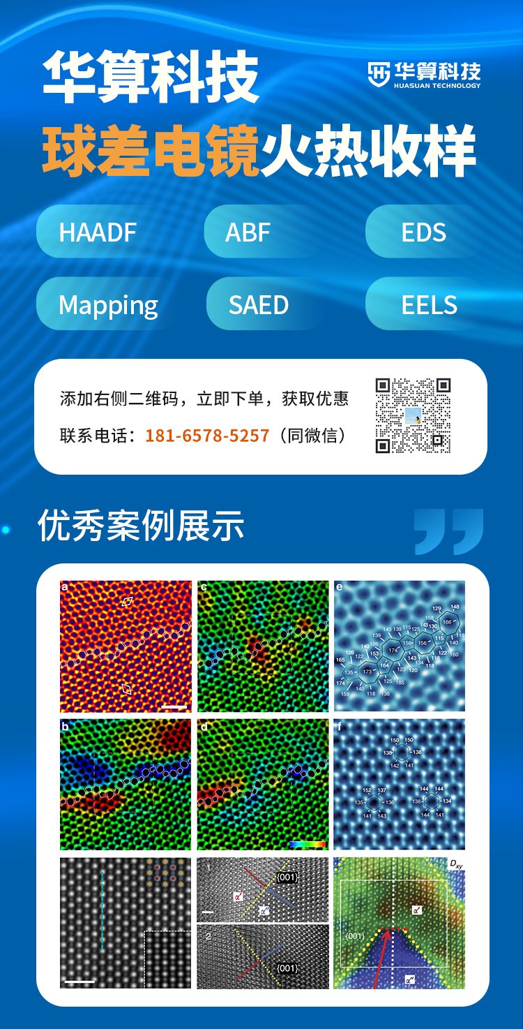 【DFT+實驗】KAUST 張華彬Angew：單原子高價態Mo“陷阱”捕獲電子誘導電荷聚集促進光催化產氫