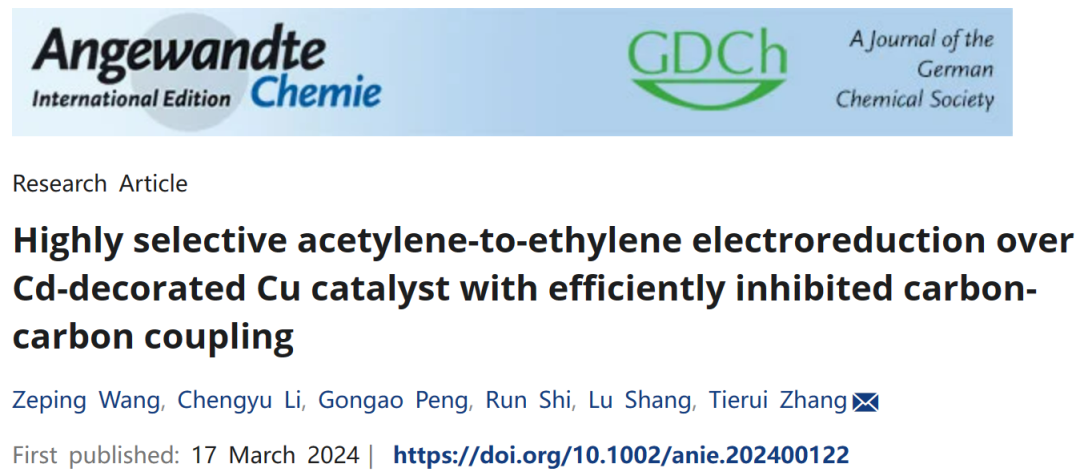 Nature Catalysis后，他再發第31篇Angew！Cd修飾，選擇性達99.99%...