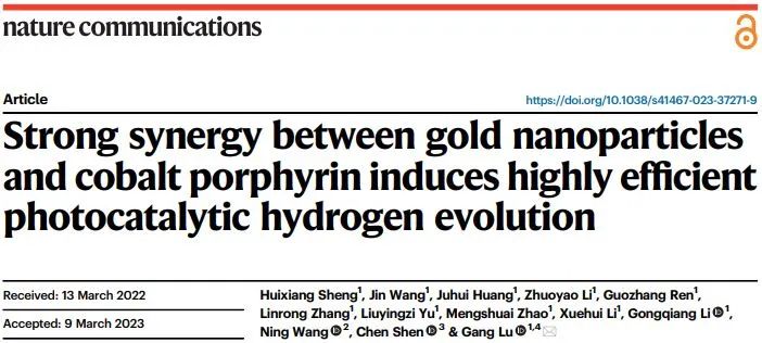 【DFT+實驗】Nature子刊：金納米粒子與鈷卟啉的強協同作用誘導高效光催化析氫