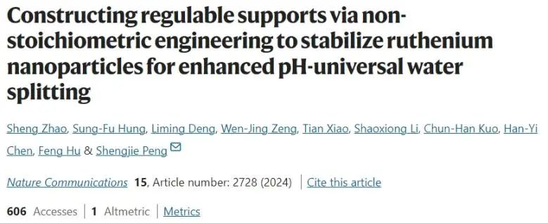 南航彭生杰Nature子刊：構建非化學計量Ti4O7載體，穩定Ru顆粒以增強pH通用水分解