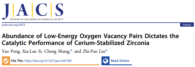 復旦大學劉智攀/商城，最新JACS！
