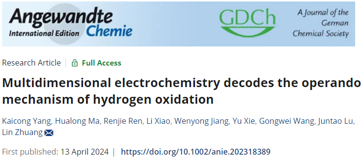 武大莊林團隊Angew：多維電化學策略，揭示氫氧化反應的實時工作機制！