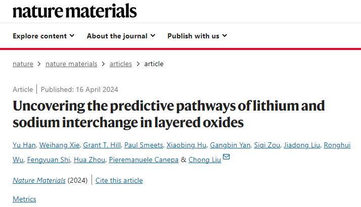 芝加哥大學劉翀團隊，重磅Nature Materials！