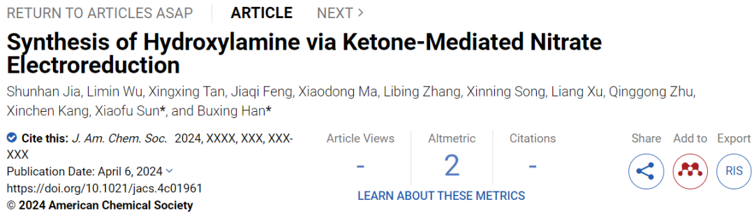 韓布興院士/孫曉甫研究員，最新JACS！