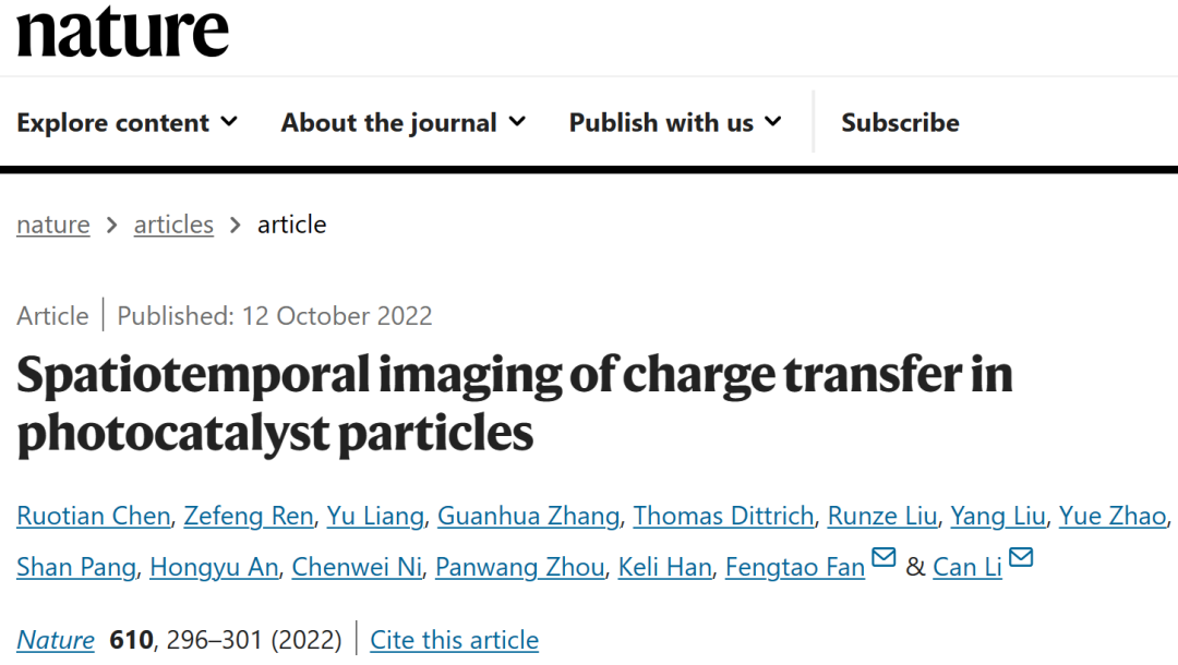李燦院士團隊最新Nature Protocols：教你如何使用表面光電壓顯微鏡！