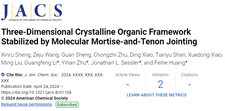 浙江大學重磅JACS！分子也可榫卯連接，構建精妙三維晶體有機框架！