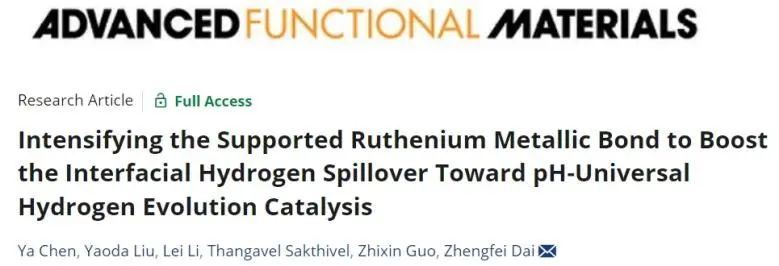 ?西交AFM：界面Ru-O-Mo鍵強化界面氫溢出，實現高效穩定pH通用析氫