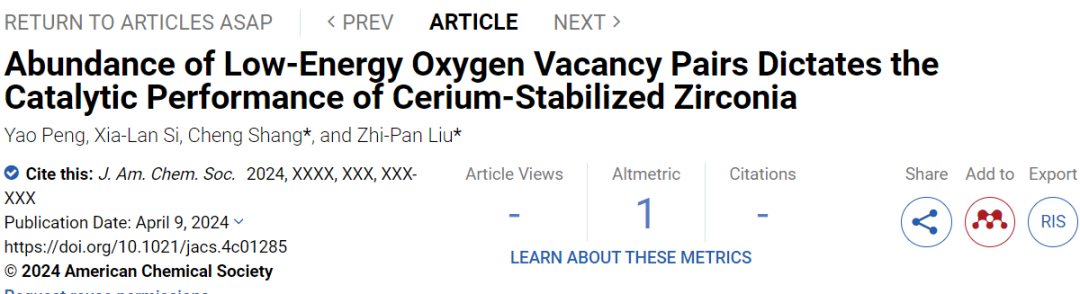 ?復旦劉智攀/商城JACS：低能氧空位對CZO催化性能的影響