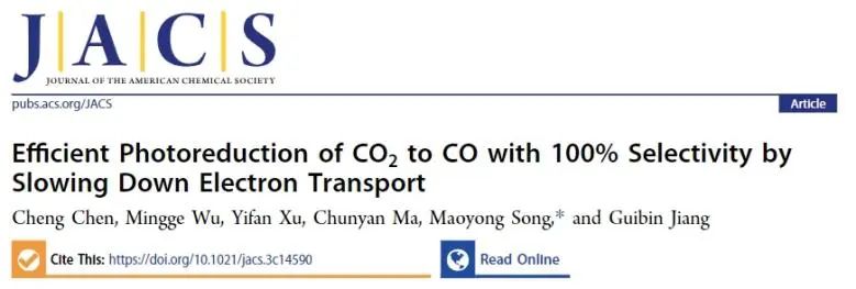 ?JACS: 調控TiO2含量減慢TiO2/BiVO4電子傳輸速率，實現100%選擇性CO2光還原