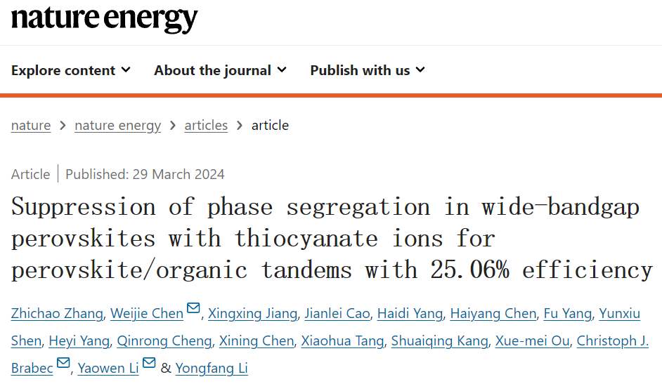 Nature Energy：效率突破25%！寬帶隙鈣鈦礦太陽能電池，創新策略抑制相分離！